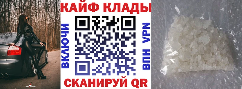 Где купить наркоту Афипский АМФЕТАМИН  Меф  Гашиш  Марихуана  Альфа ПВП 