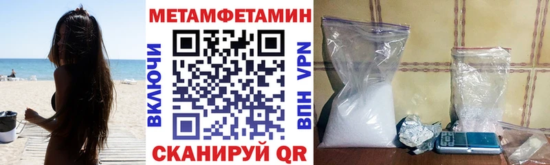 АМФЕТАМИН Розовый  Афипский 
