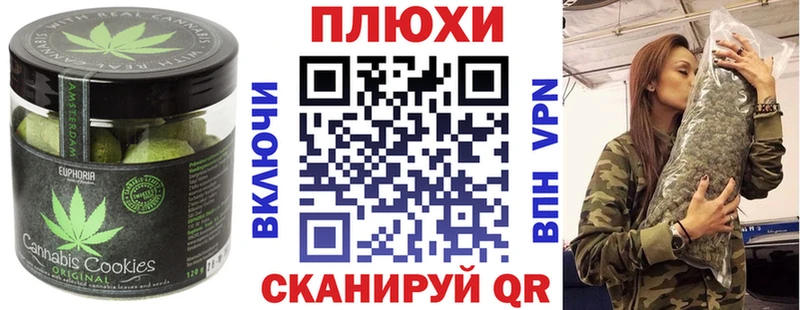 сайты даркнета Telegram  Афипский  Canna-Cookies марихуана 
