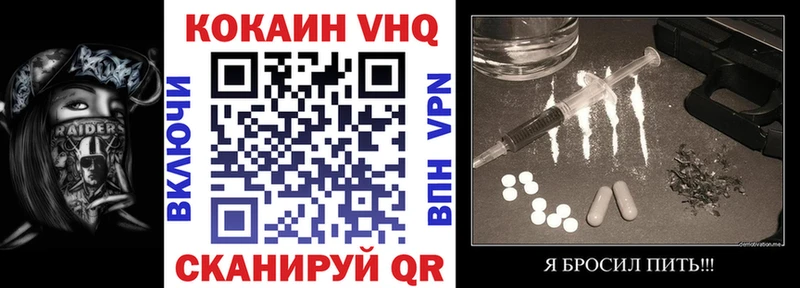 КОКАИН 98%  Афипский 