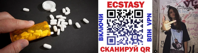 цена наркотик  hydra как зайти  Ecstasy MDMA  Афипский 