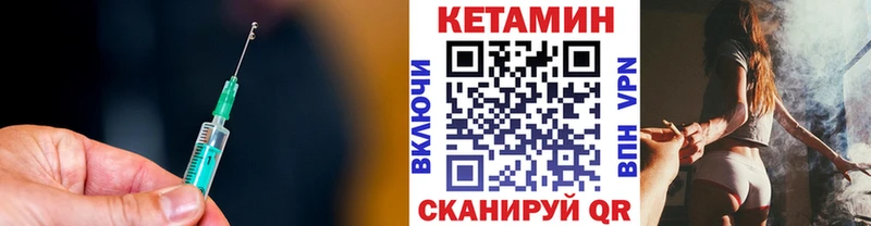 КЕТАМИН ketamine  ОМГ ОМГ вход  Афипский 
