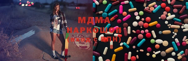 MESCALINE Рославль