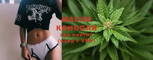 ГАЛЛЮЦИНОГЕННЫЕ ГРИБЫ Верхнеуральск