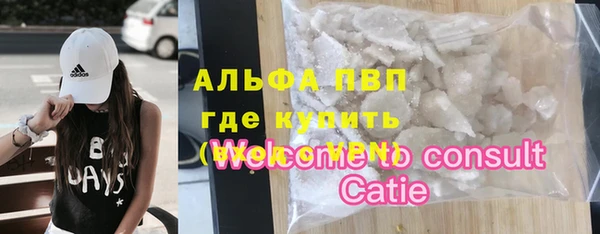 ГАЛЛЮЦИНОГЕННЫЕ ГРИБЫ Верхнеуральск