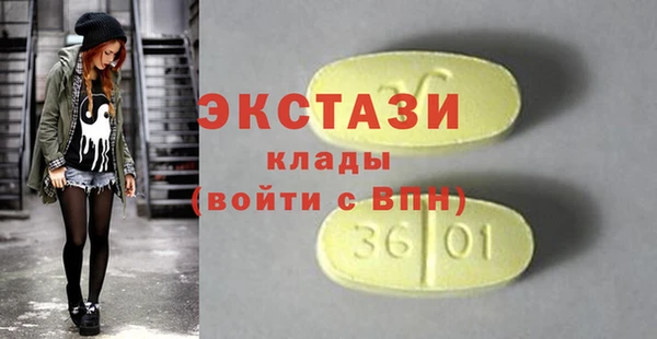 ГАЛЛЮЦИНОГЕННЫЕ ГРИБЫ Верхнеуральск
