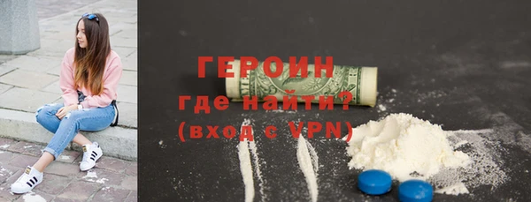 ГАЛЛЮЦИНОГЕННЫЕ ГРИБЫ Верхнеуральск