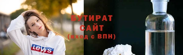 трава Ростов
