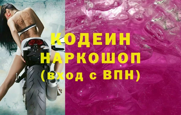 ГАЛЛЮЦИНОГЕННЫЕ ГРИБЫ Верхнеуральск