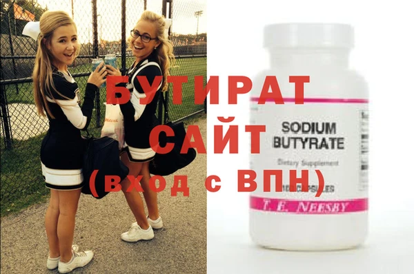 jwh Верхний Тагил