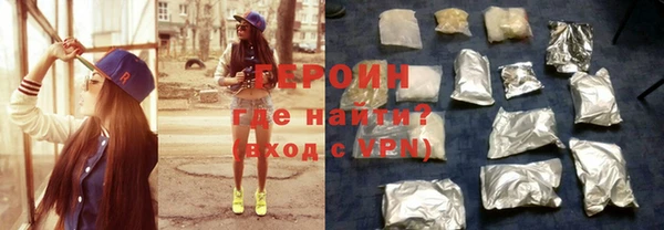 ГАЛЛЮЦИНОГЕННЫЕ ГРИБЫ Верхнеуральск