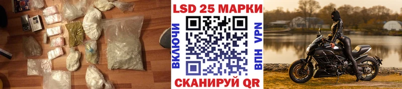 дарнет шоп  Афипский  ЛСД экстази ecstasy 