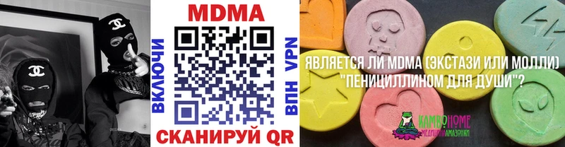MDMA crystal  где можно купить   Афипский 