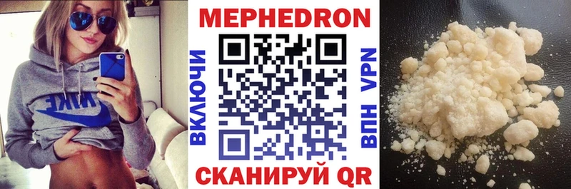 МЯУ-МЯУ VHQ Афипский