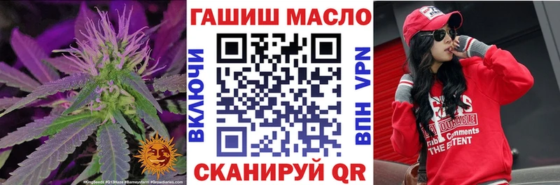 ТГК жижа  Афипский 